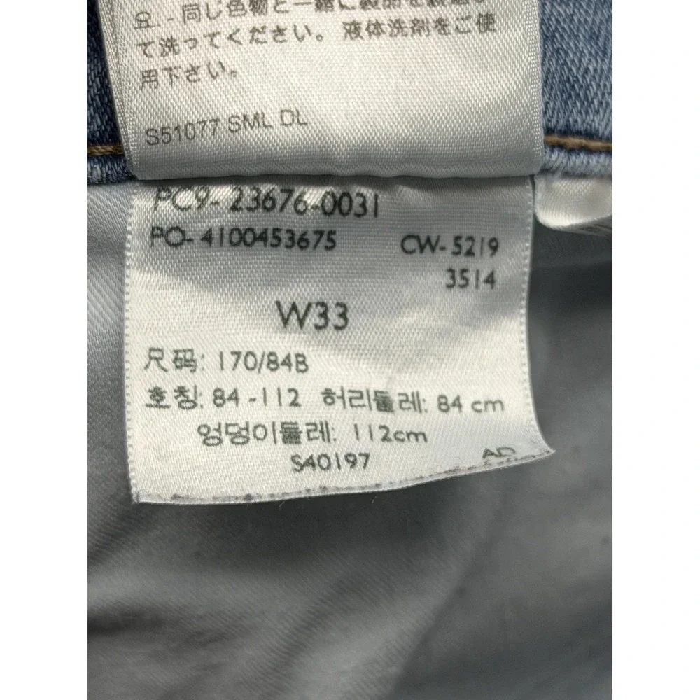 Levi's 311 Jeans‎ Womens Measured 35x23 Light Wash Shaping Skinny Capri